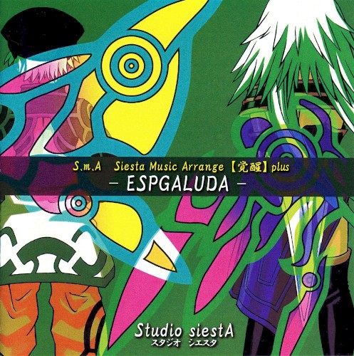 S.m.A Siesta Music Arrange [Kakusei] plus -ESPGALUDA-