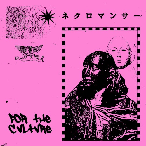 ネクロマンサー