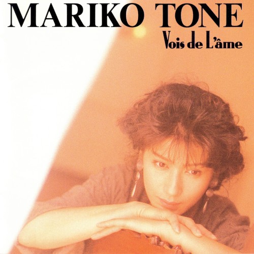 Vois de L’âme