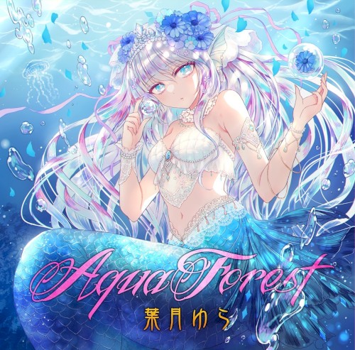 Aqua Forest