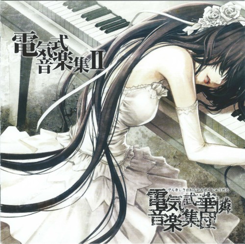 Denki's Music Collection II