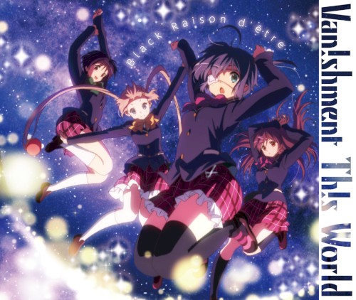 Van!shment Th!s World