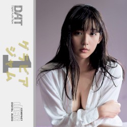Gravure Jams Vol. 1