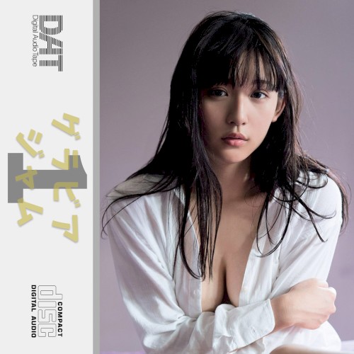 Gravure Jams Vol. 1