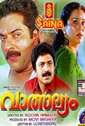 Vatsalyam