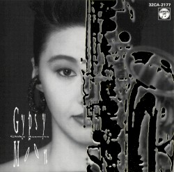 Gypsy Moon