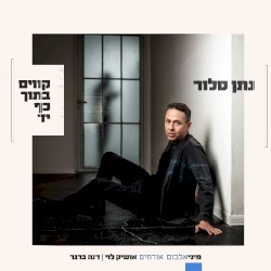 קווים בתוך כף יד