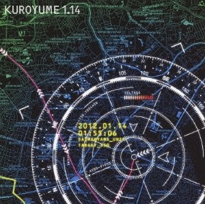 KUROYUME 1.14