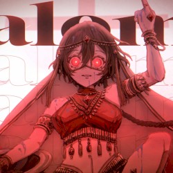 サロメ