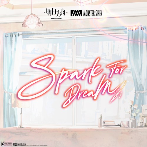 Spark For Dream