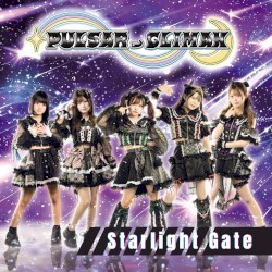 Starlight Gate