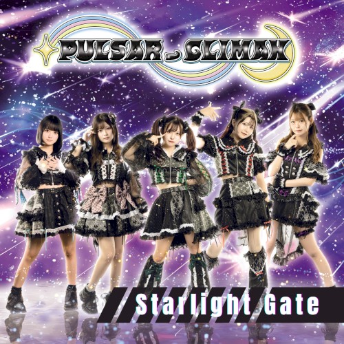 Starlight Gate