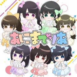 あにまてりあ