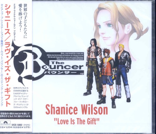 The Bouncer: Love Is the Gift