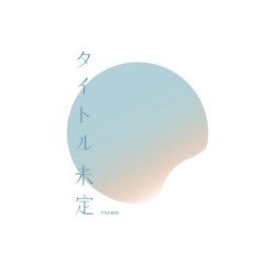 六花