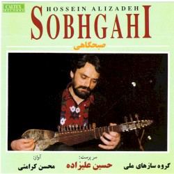 Sobhgahi - Persian Music