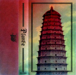 Temples On High