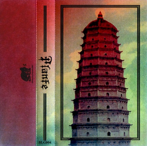 Temples On High