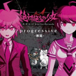 PSVitaソフト「絶対絶望少女 ダンガンロンパ Another Episode」progressive-漸進-