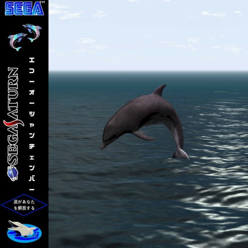 Ocean Chamber