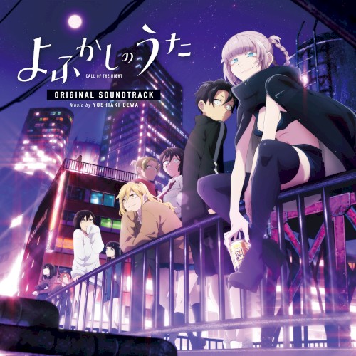 CALL OF THE NIGHT ORIGINAL SOUNDTRACK
