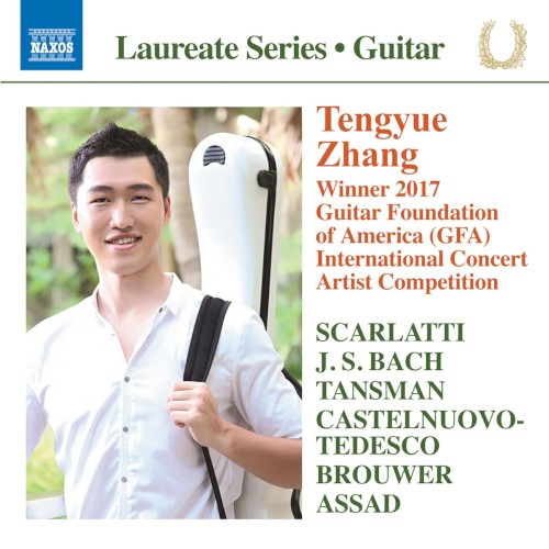 Guitar Recital