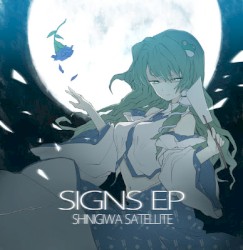 SIGNS EP