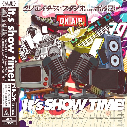 It's show time!
