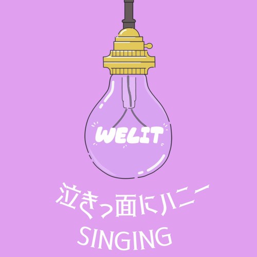 泣きっ面にハニー / SINGING