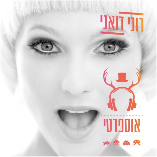 אוספרטי