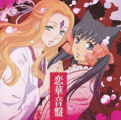 TVアニメ『おとめ妖怪ざくろ』オリジナルサウンドトラック 恋華音盤