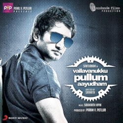Vallavanukku Pullum Aayudham