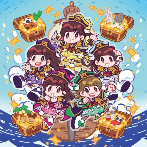 のらくらっ！だいこーかいっ！