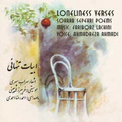 Loneliness Verses (Abyate Tanhayee): Sohrab Sepehri Poems