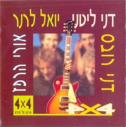 4X4