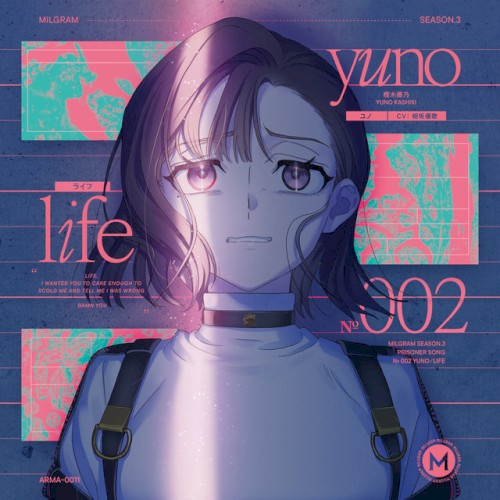 ライフ