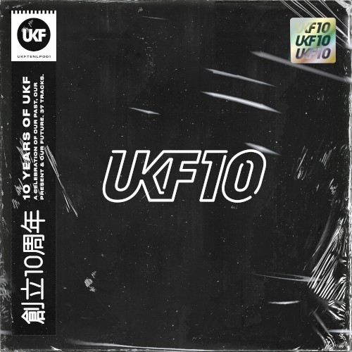 Popular (Friction Remix)