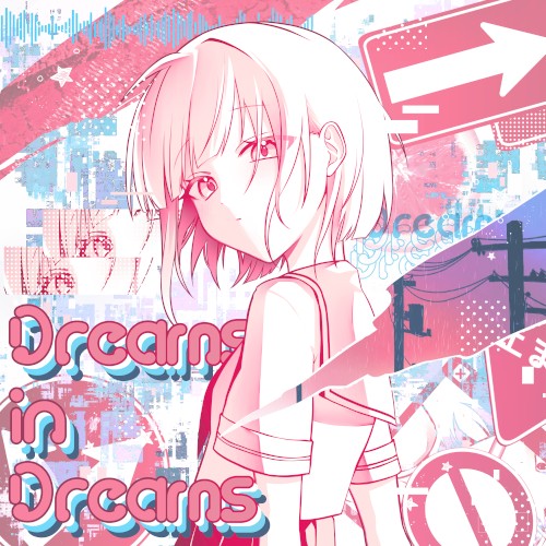 Dreams in Dreams