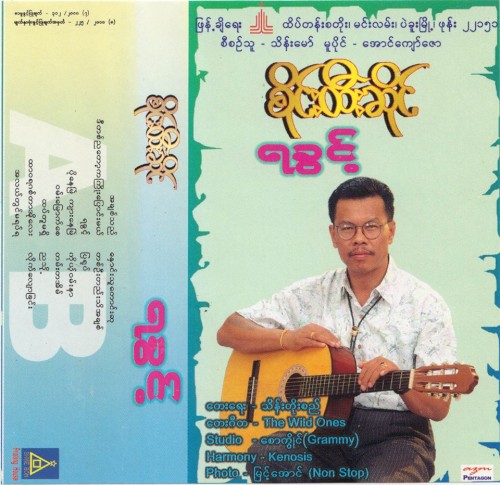 ရခွင့်