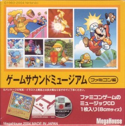Game Sound Museum ~Famicom Edition~ 01: Super Mario Bros.