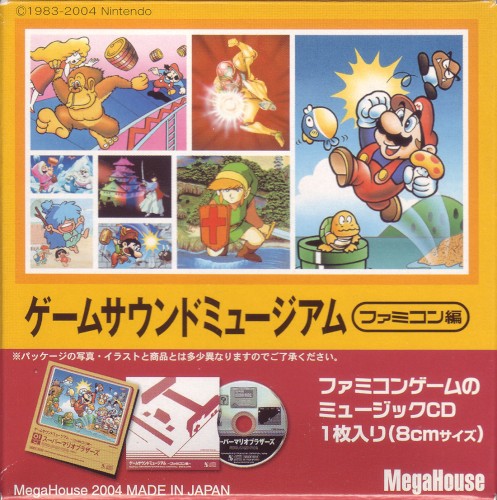 Game Sound Museum ~Famicom Edition~ 01: Super Mario Bros.