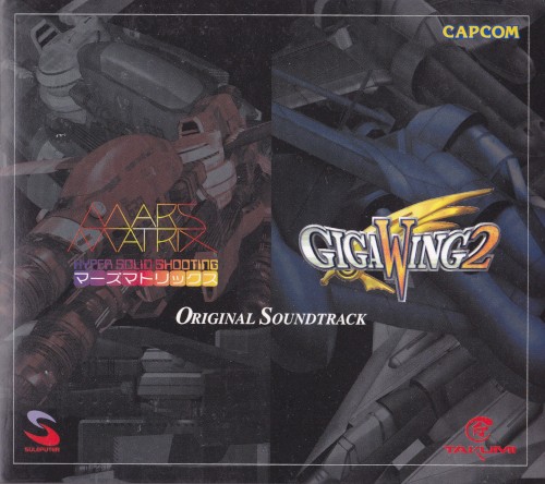 Mars Matrix / Giga Wing 2 Original Soundtrack