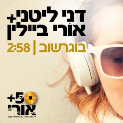 בוגרשוב