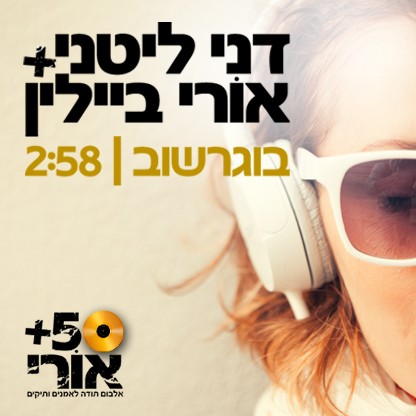 בוגרשוב