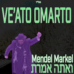 Ve'ato Omarto