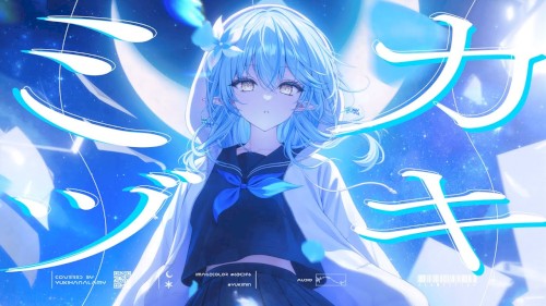 ミカヅキ