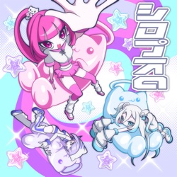 シロプスα [KOERU Remix]