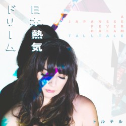 A Japanese Fever Dream