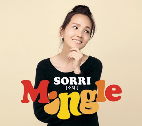 Mingle