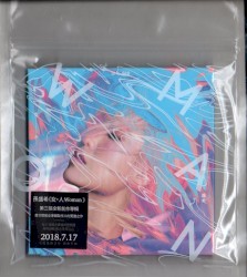 女・人 Woman
